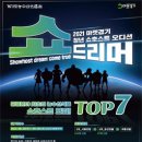 시연마켓