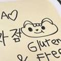 당가라과자점