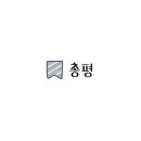 미리내미용실 이미지