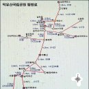 무주구천동백련사 트레킹과버스및설천봉,향적봉 관광 곤도라 이용안내 이미지