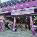 타이어테크(북정점) 네이버블로그