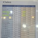 아이미르 이미지