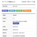 상영빌딩 이미지