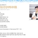 이선이정신건강의학과의원