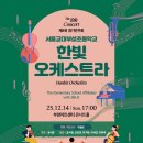 키즈인비또 <키즈 클래식 다이어리 시즌2> 이미지