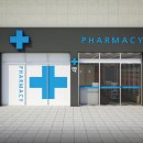 중산약국 이미지