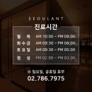 서울란트치과의원 이미지