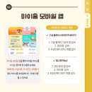 마이가이드 이미지