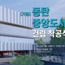 반송동139 이미지