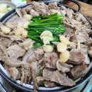 용각산 농원