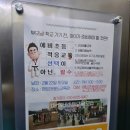 태권멘토스쿨 이미지
