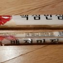 잉글루영수학원