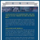 회원프라자 이미지