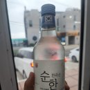 혼밥의달인