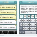 [App Store (소셜)] [가격: Free] [Nateconnecting] 네이트 커넥팅 이미지