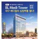 메디타워 이미지