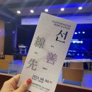 충남음악창작소 Live Hall 이미지