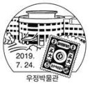 우정공무원교육원우정박물관 Daum카페