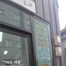 미소가 입구 근처 이미지