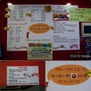 와떡