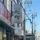 서민준 밀밭 | 사계절 콩국수를 즐길 수 있는 콩국수 맛집 서민준밀밭