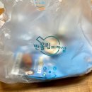 반올림피자샵김천 이미지