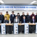 한계경로당 이미지