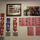 맛이최강이네 이미지