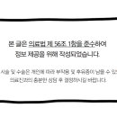 라뷰티의원