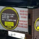 조아중고 이미지