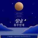 행복한장내과