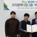 바오메디칼 이미지