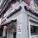 영통 맛집 ㅣ 신왕푸마라탕 영통점