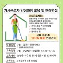 일자리지원센터 이미지
