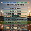 (주)선샤인 스포츠2