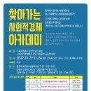소리어린이집 이미지