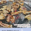 서계리가든 이미지