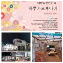 카페G | 대마도 감성카페 ☕ 지카페(G.cafe) 후기