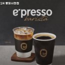 이마트24 봉일시장점 이미지