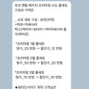 2562 | 제주웨딩스냅 연그라미 제휴업체 예약 후기｜드레스·메이크업·부케 총정리