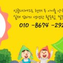 생생 뮤지컬 잉글리쉬 이미지