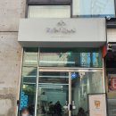 파브리끄 역삼GFC점 | 역삼역 카페 파브리끄 역삼GFC점 내돈내산 블루리본카페