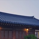 채원당(기차마을한옥) 이미지