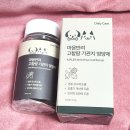 강아지 마음 | 강아지기관지영양제 추천 마음반려 고함량 기관지 영양제 후기