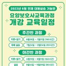 효가요양보호사교육원 이미지