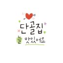 휘경88 이미지