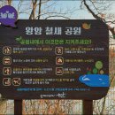 왕암마을 이미지