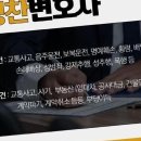 법률사무소미라클 이미지