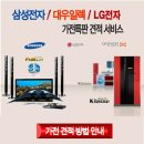 대우노래연습장 이미지