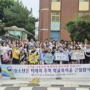 산남초등학교 이미지